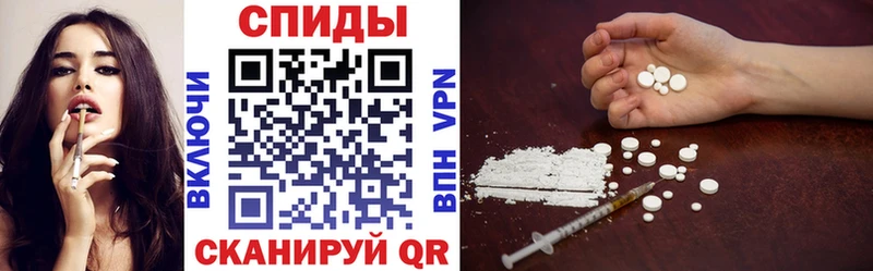 Амфетамин Premium  купить наркотик  Пустошка 
