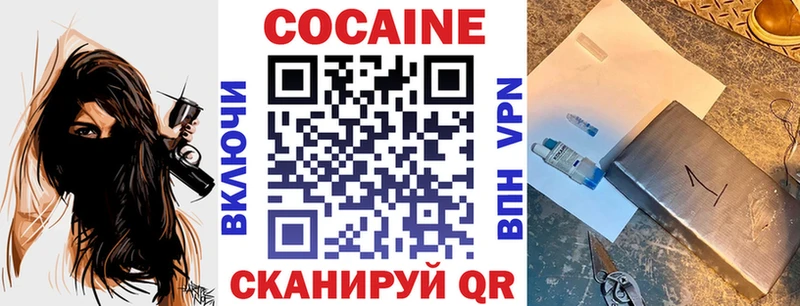kraken ССЫЛКА  Пустошка  COCAIN Колумбийский 