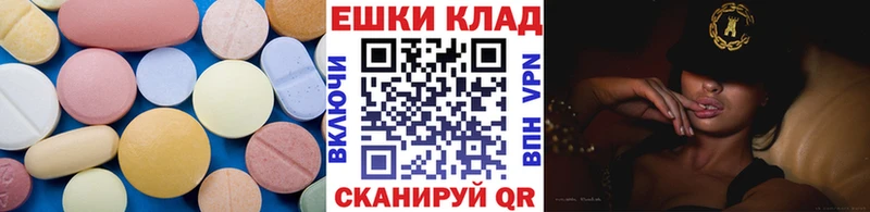 Ecstasy 280 MDMA  Пустошка 