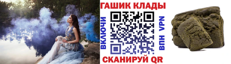 купить наркотики цена  Пустошка  ГАШИШ Ice-O-Lator 