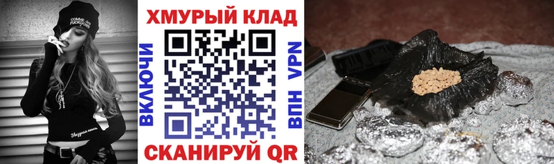 гидра tor  Пустошка  Героин гречка 
