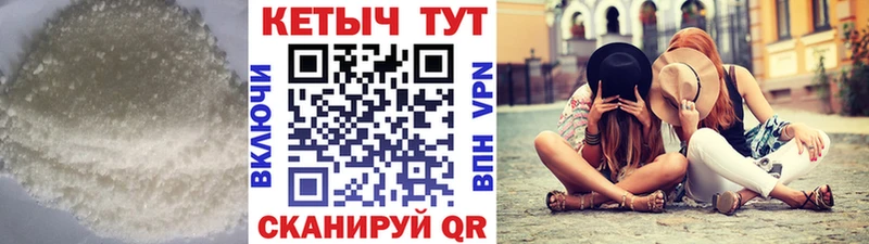 КЕТАМИН VHQ  магазин продажи   Пустошка 