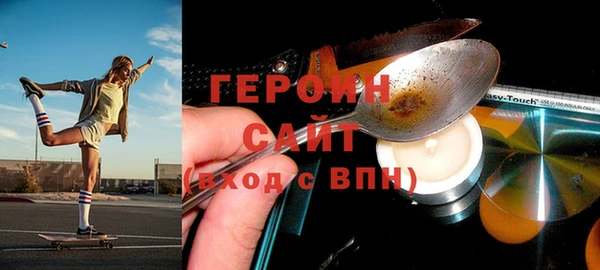 прущий лед Аркадак