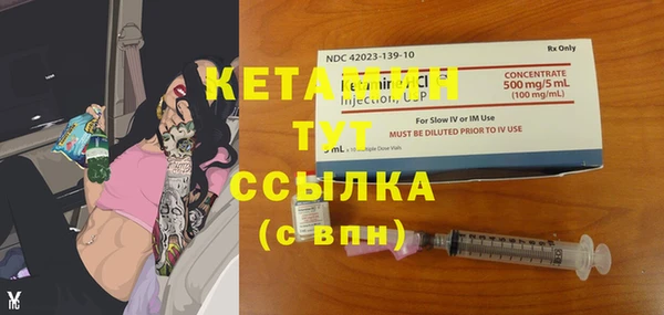 прущий лед Аркадак