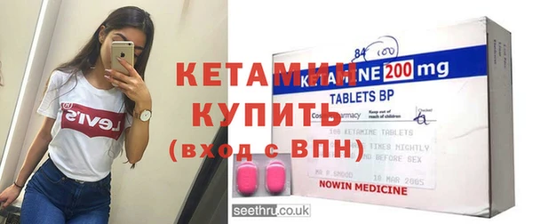 бутират Арсеньев