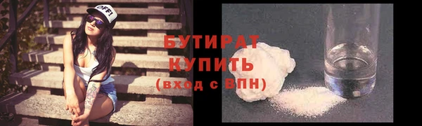 прущий лед Аркадак