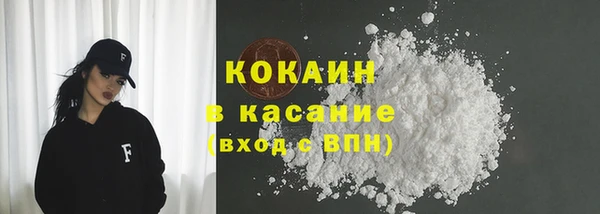 прущий лед Аркадак