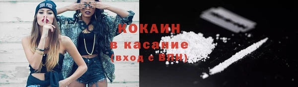 бутират Арсеньев