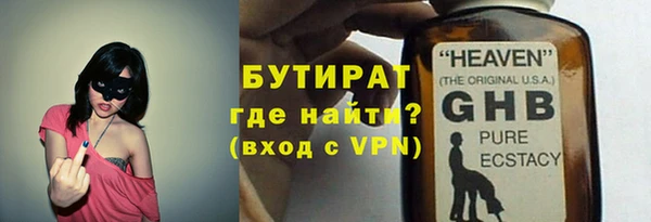 прущая мука Армянск