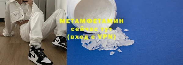 прущая мука Армянск