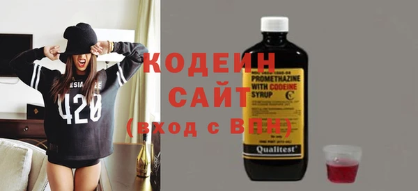 прущий лед Аркадак
