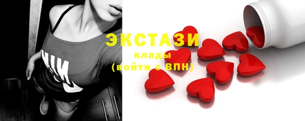 бутират Арсеньев