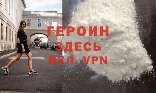 бутират Арсеньев