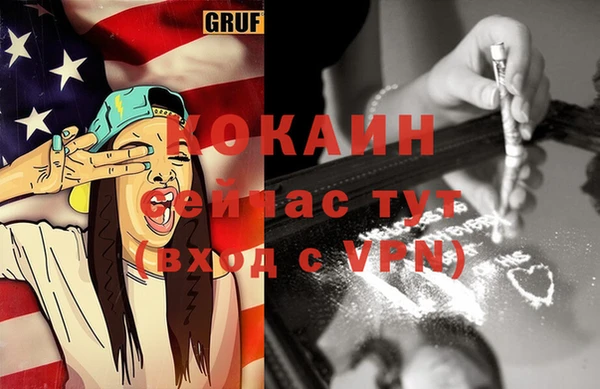 прущий лед Аркадак