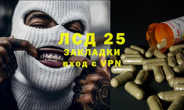 бутират Арсеньев