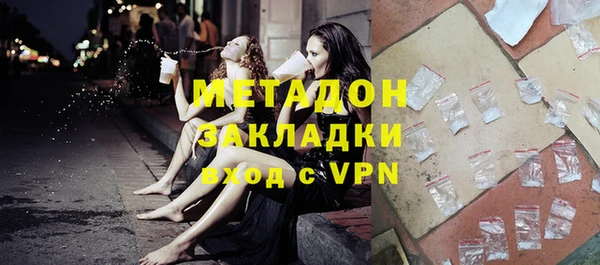 прущий лед Аркадак