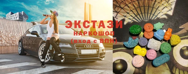 прущая мука Армянск