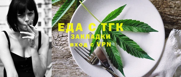 прущий лед Аркадак
