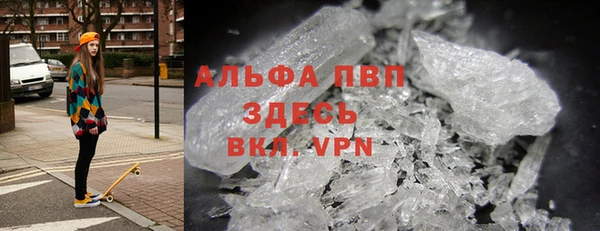 прущий лед Аркадак