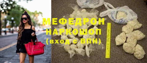 прущий лед Аркадак
