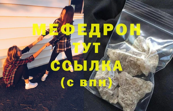 прущий лед Аркадак