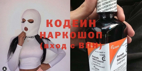 бутират Арсеньев