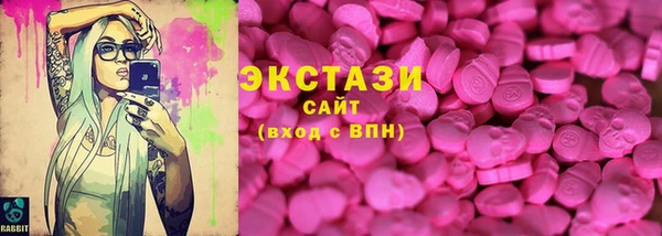 прущая мука Армянск