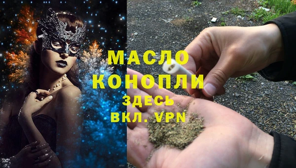бутират Арсеньев