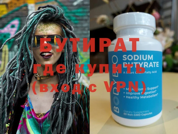 прущий лед Аркадак