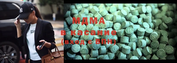 прущая мука Армянск
