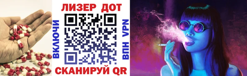 LSD-25 экстази кислота  блэк спрут ссылка  Пустошка  закладка 