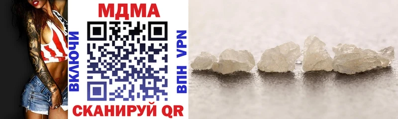 МЕГА рабочий сайт  Пустошка  MDMA VHQ  купить  цена 