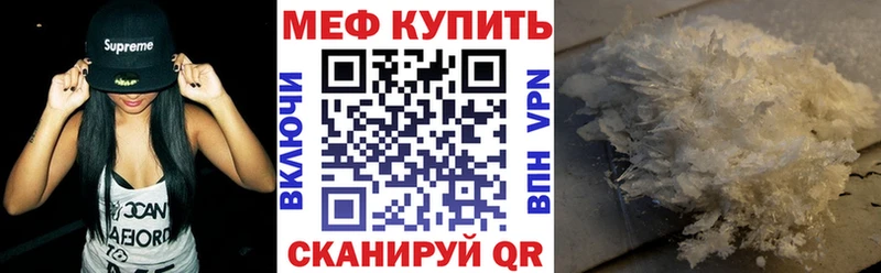 Меф VHQ  Пустошка 