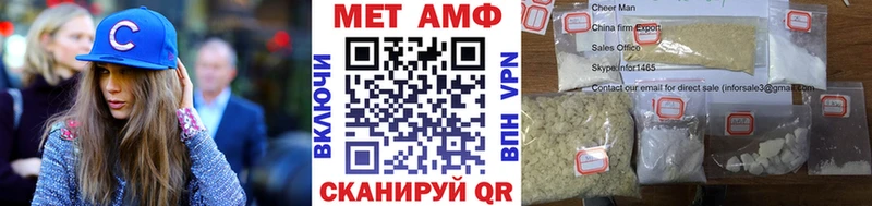 kraken tor  площадка какой сайт  Метамфетамин винт  Пустошка 
